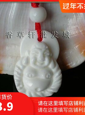 23MM天然小平安佛公挂件