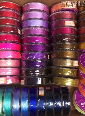 0.4MMSKY串珠绳红绳3股线珠宝玉石穿珠线无弹力流苏线手工编织绳