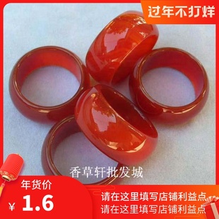 DIY成品男女玛瑙戒指圈宽条闺蜜生日礼物简约情侣指环饰品9273