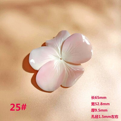 女皇贝胭脂螺项链吊坠挂件