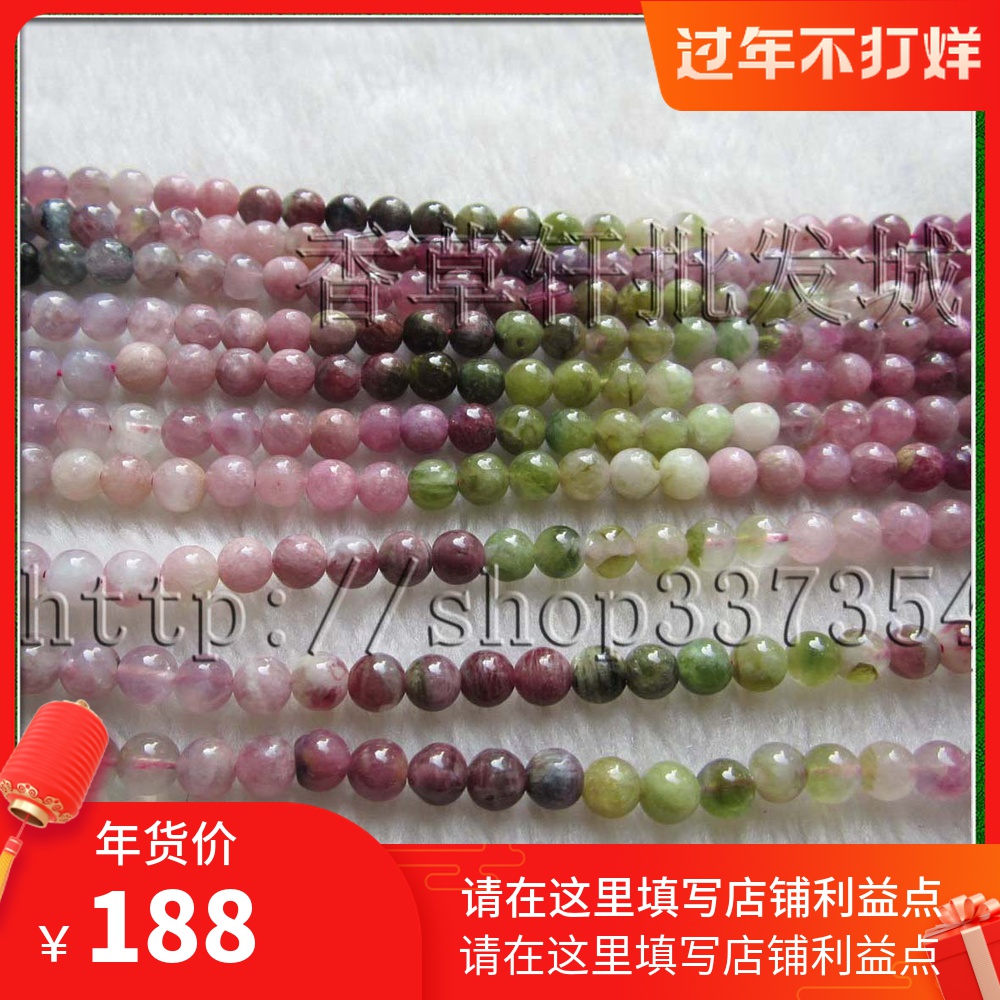 diy半成品天然阿富汗碧玺散珠