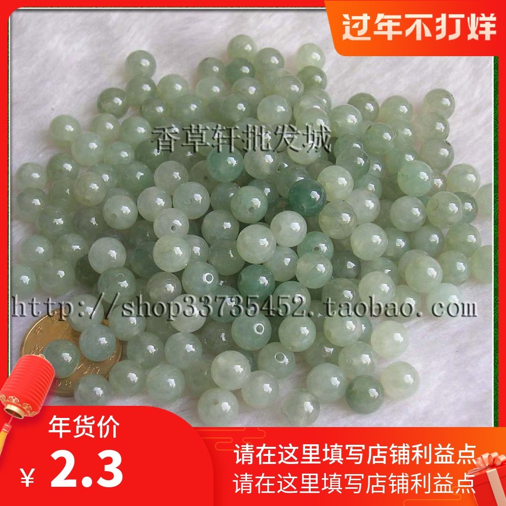 DIY散珠**7-7.5MM好水天然翡翠珠**A货冰底浅油青**2743#