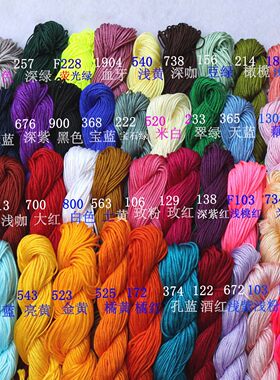 莉斯a玉线diy手工串珠线1mm