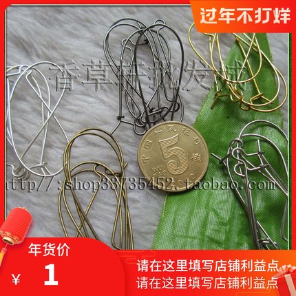 手工DIY配件24MM韩版U形耳环耳坠耳饰扣饰品材料6578一包8对