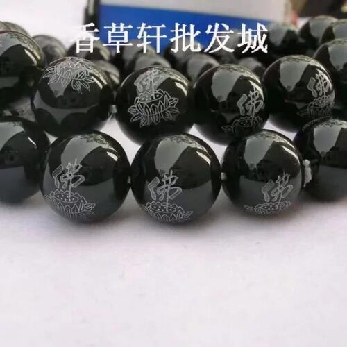 手工DIY饰品散珠1012MM黑玛瑙佛字珠串手链文玩108颗佛珠配珠8783 - 封面