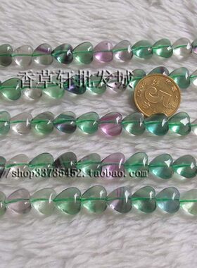 天然彩萤石散珠手工diy配珠