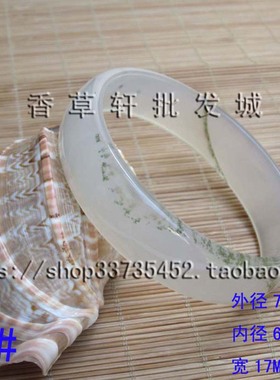 天然玛瑙白色花纹女款手镯