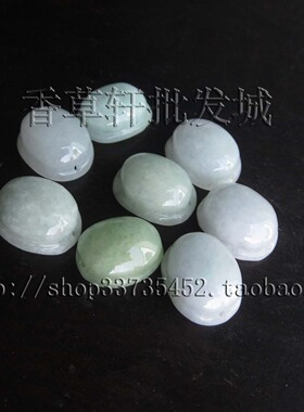 天然翡翠戒指面蛋面缅甸玉石有瑕疵13-15MM男女款DIY饰品配件1232