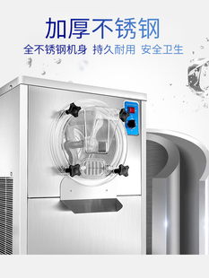 东贝硬冰淇淋机商用全自动DIY哈根达斯雪糕冰棒机冰激凌机YKX118
