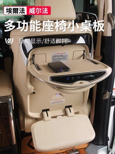 40系丰田埃尔法车载座椅折叠小桌板alphard威尔法30系改装配件