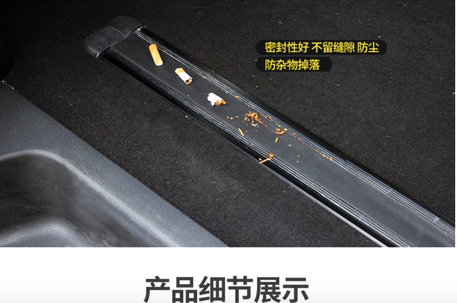 奔驰新威霆轨道密封条 v260座椅滑道密封盖 vito座椅滑轨密封条