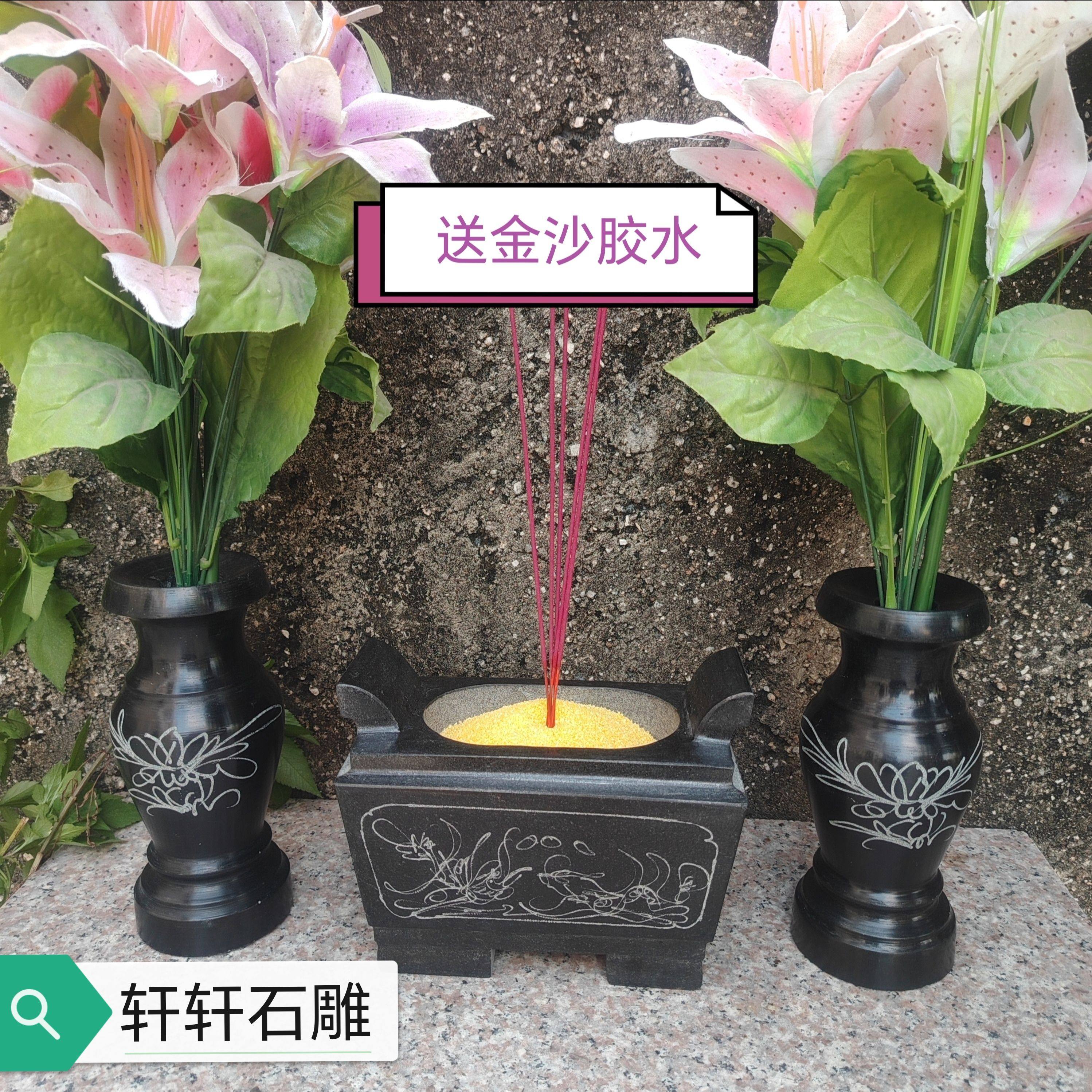 户外石材香炉石雕花瓶墓地摆件青石雕刻香炉坟前供奉家用祭祀用品