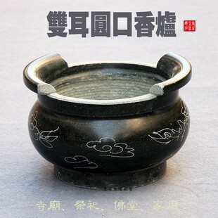 石雕香炉圆形石香炉石材香炉青石香炉石头香炉室外香炉寺庙香炉
