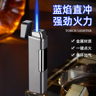 新款创意金属按压蓝焰直冲防风充气打火机个性潮男送男友网红礼品