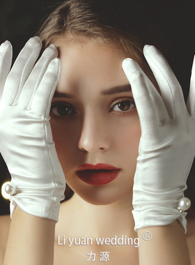 liyuanwedding新娘婚纱礼服手套短款缎面珍珠白色礼仪手套