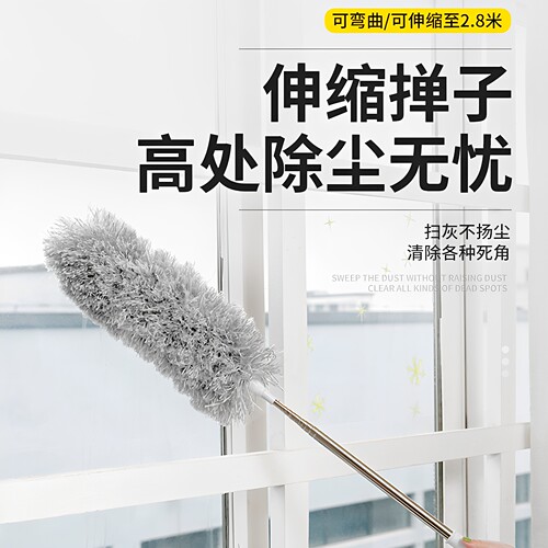 【高处缝隙清洁神器】鸡毛掸子
