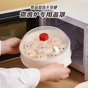 微波炉盖罩加热专用防溅盖子防油罩食品级耐高温热菜神器家用蒸笼