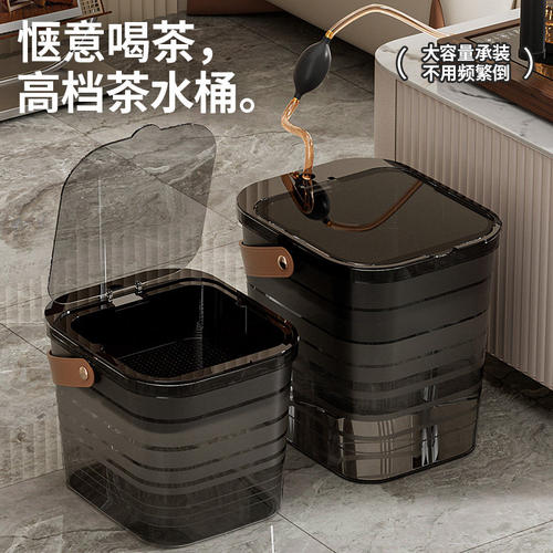 新款干湿分离茶水桶废水桶