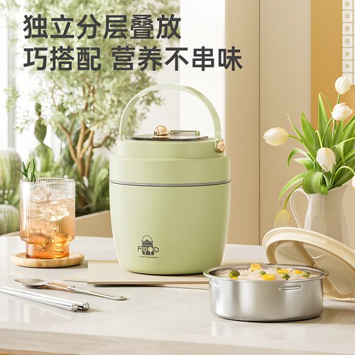 【2025新款保温饭盒】