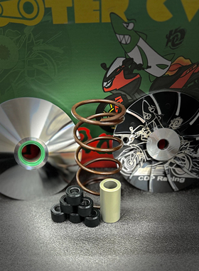 标致 SF4 水冷姜戈 150 改装传动 开闭盘 无比丝滑 车大炮CDP传动