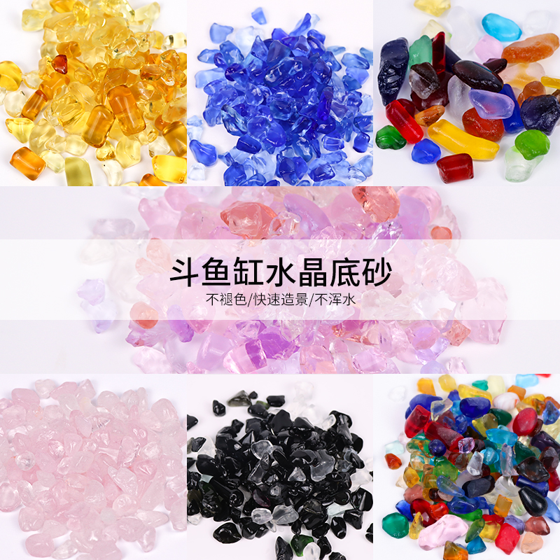 鱼缸造景底砂沙创意装饰摆件石头