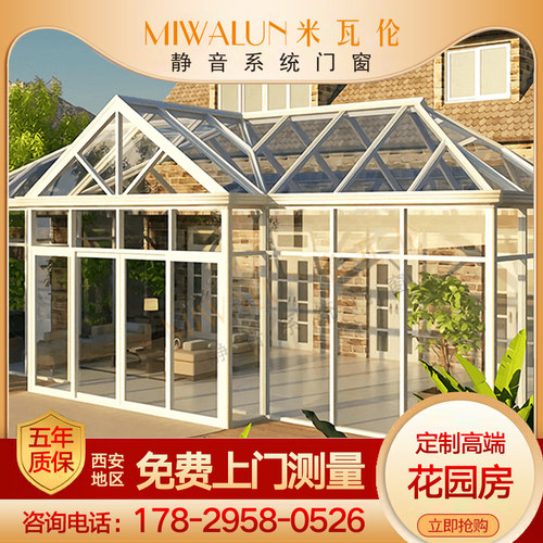 密封防水隔音隔热保温钢化玻璃