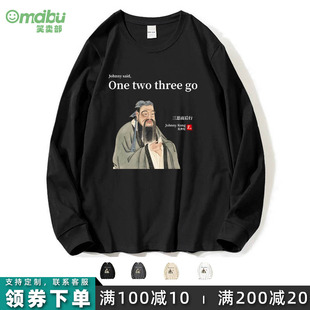 go创意英文名言恶搞文字长袖 笑卖部 three two T恤学生上衣潮 one