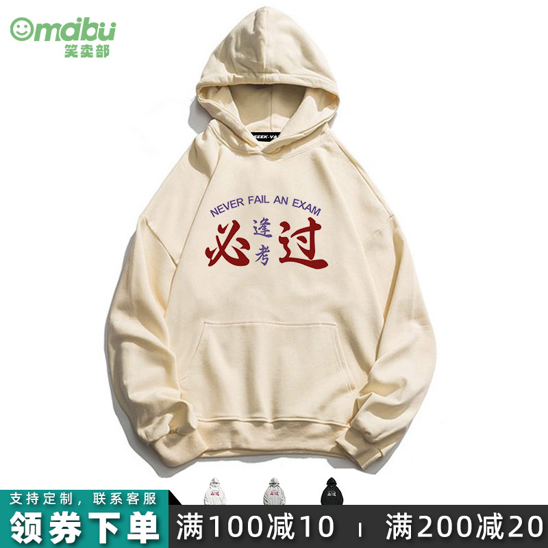 80年代ins茶色卫衣潮牌复古