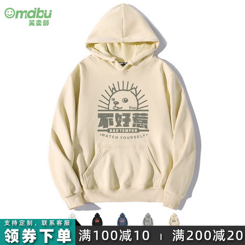 连帽秋冬季衣服潮牌复古不好