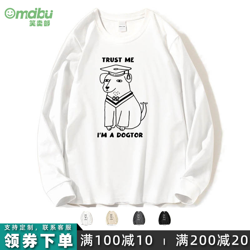 DOGTOR博士线条小狗秋季长袖T恤