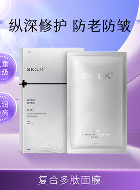 杜教授友肌复合多肽面膜官方正品