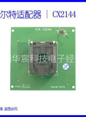 GX/DX/CX2144烧录西尔特SUPERPRO6100N编程器PLCC44适配器直销