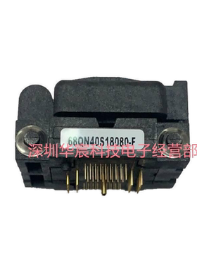 Plastronics 68QN40S18080美国原装QFN68烧录座0.4间距8*8座直销