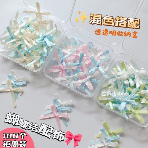 ins迷你芭蕾风蝴蝶结装饰