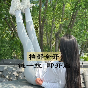 蜜桃臀鲨鱼裤隐形暗拉链女裤高腰显瘦紧身裤户外免穿脱开裆瑜伽裤