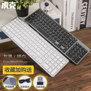 虎克无线蓝牙三模键盘鼠标套装 键鼠 Win电脑iMacOS一体机笔记台式