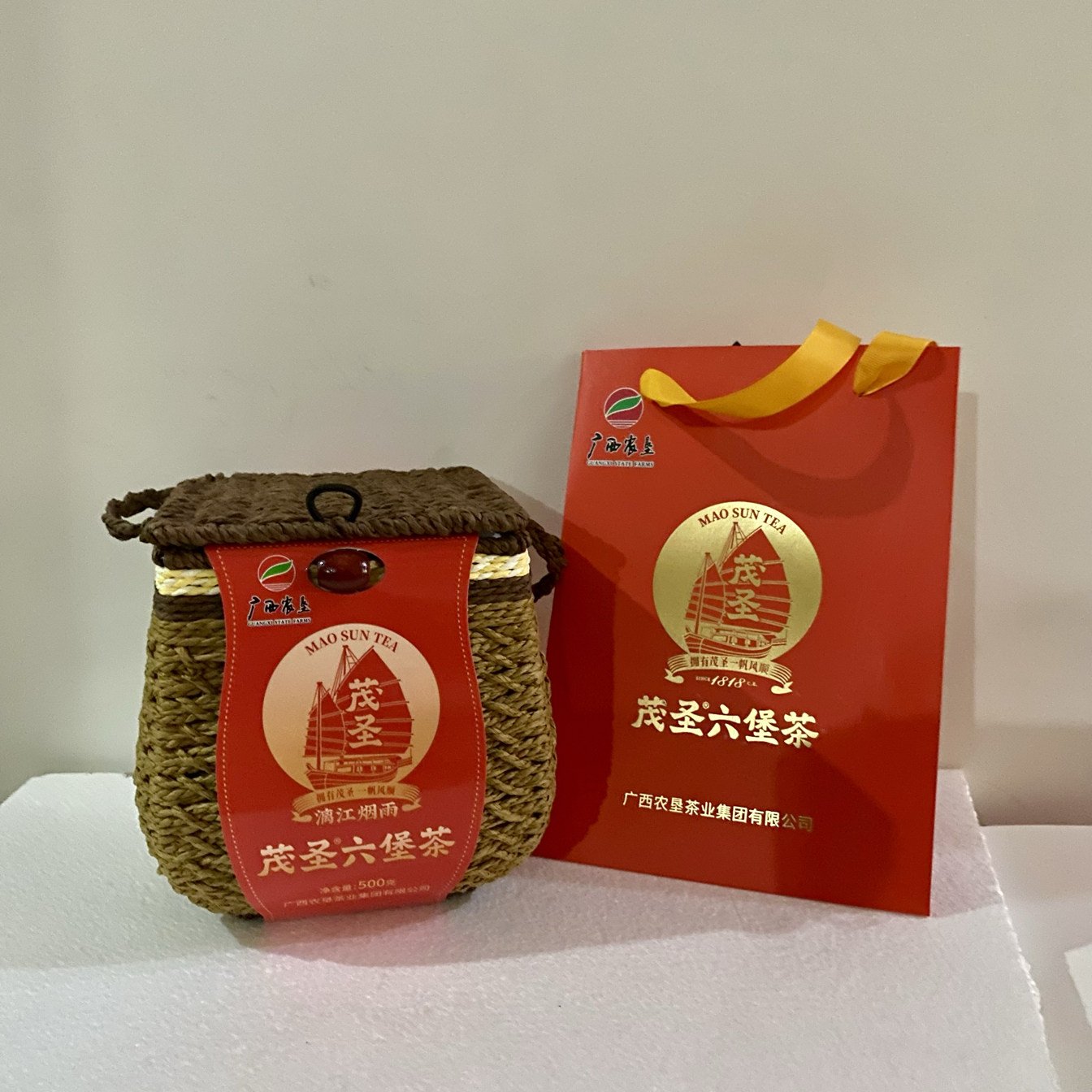 黑茶广西农垦茂圣六堡茶梧州特产六堡茶2022年陈化500g/笠
