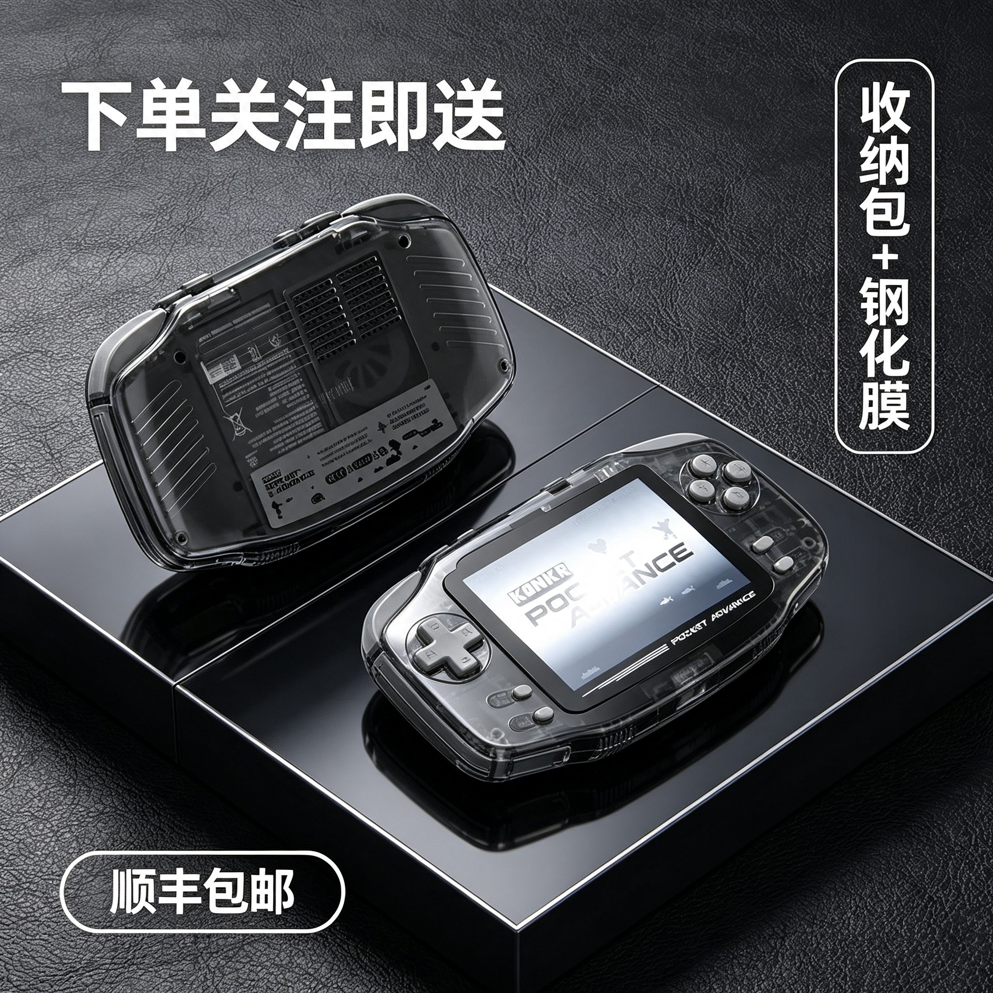 Ayaneo Pocket ADVANCE安卓游戏机迷你kpa掌机3.5寸GBA生日礼物