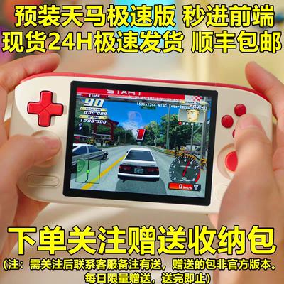 AYANEOPocketAIRMini掌机现货