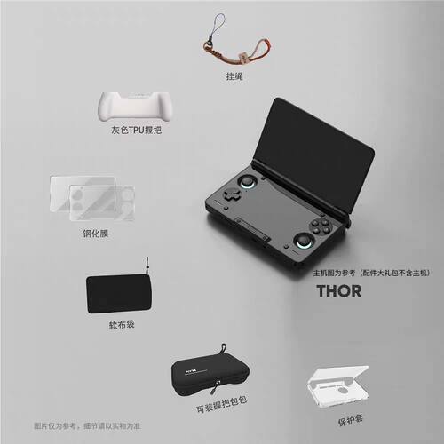 索尔双屏翻盖掌机预定私信客服