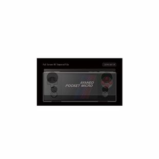 MICRO Pocket AYANEO 定制钢化膜官方屏幕保护膜 官方授权店铺