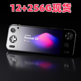 AYANEO Pocket S2 新款安卓掌机6.3英寸便携安卓游戏掌机预装天马