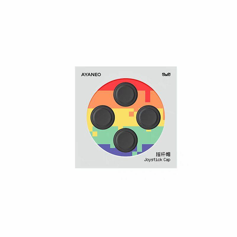 【现货速发 官方授权】AYANEO Pocket MICRO/DMG 通用 硅胶摇杆帽