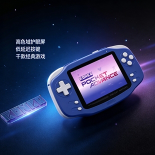 Ayaneo Pocket ADVANCE复古安卓游戏机迷你掌机3.5寸GBA游戏礼物