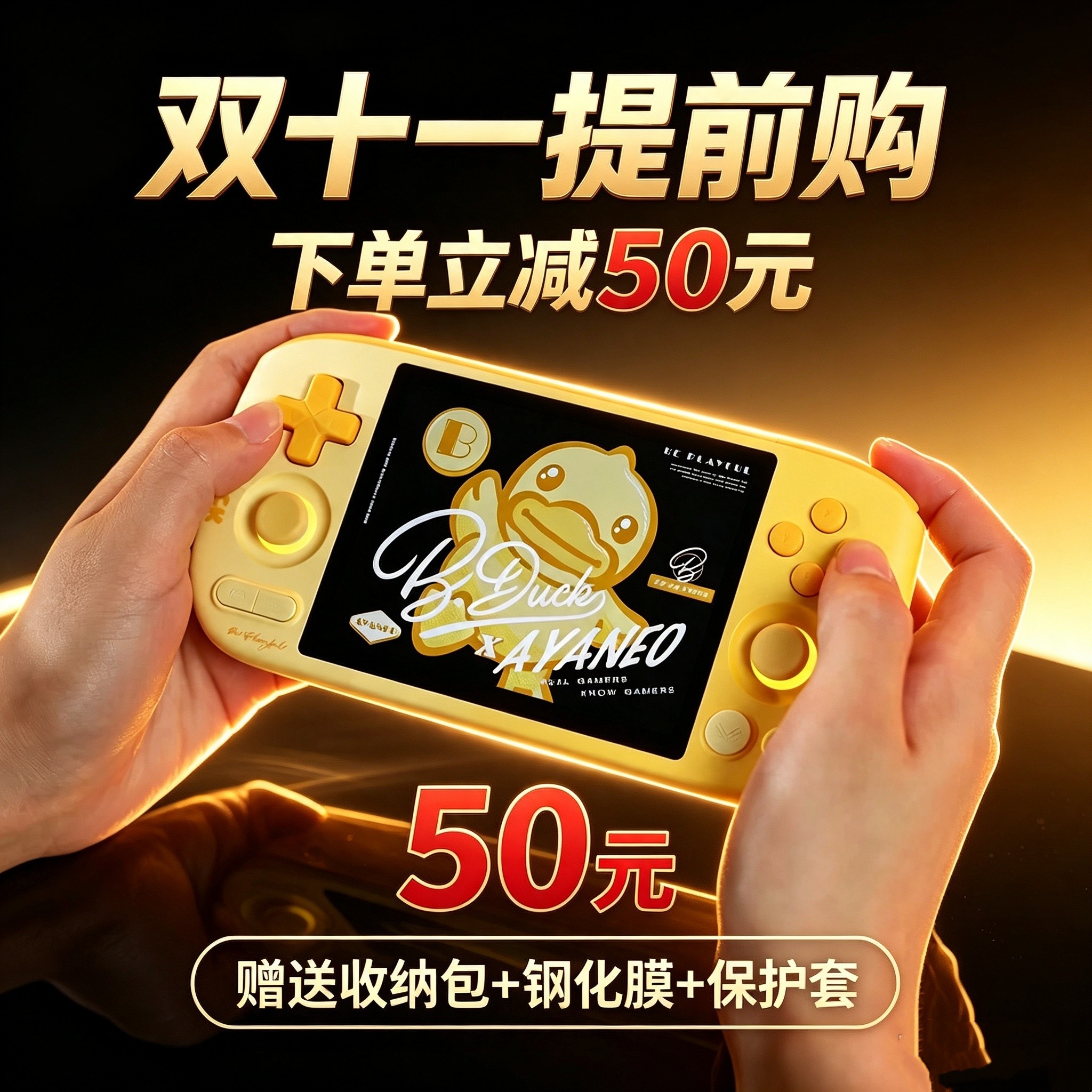 AYANEOPocketAIRMini掌机现货