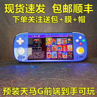 RP5高通骁龙865新款 5.5寸OLED高清全面屏安卓掌机游戏怀旧游戏