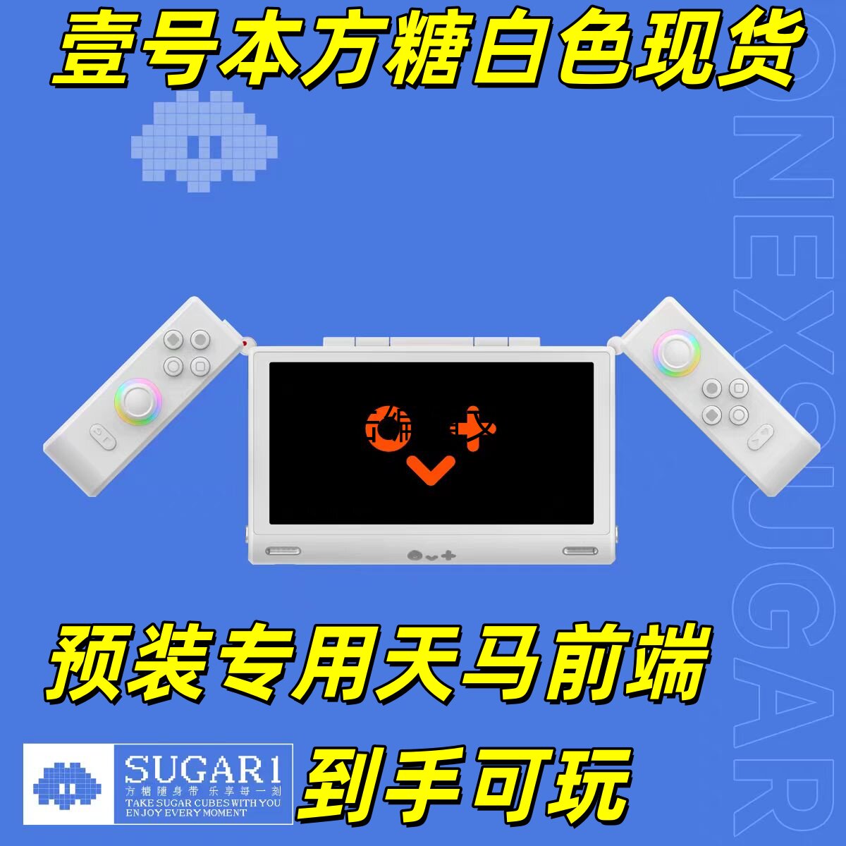 骁龙G3壹号方糖翻盖双屏安卓口袋一号方糖掌机6英寸OLED变形手柄,电玩/配件/游戏/攻略,游戏掌机,淘宝优惠券,粉丝福利购,淘宝优惠卷