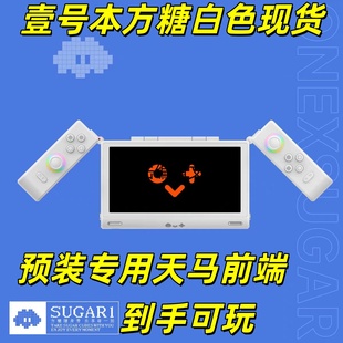 骁龙G3壹号方糖翻盖双屏安卓口袋一号方糖掌机6英寸OLED变形手柄