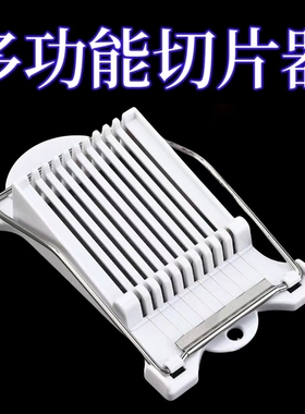 切土豆压片神器午餐肉水果黄瓜不锈钢丝鸡蛋切片器嗮土豆干神器