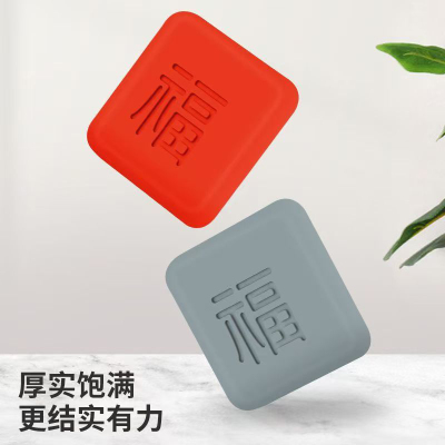 福字静音加厚门把手防撞贴